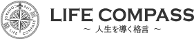 LIFE COMPASS~人生を導く格言~